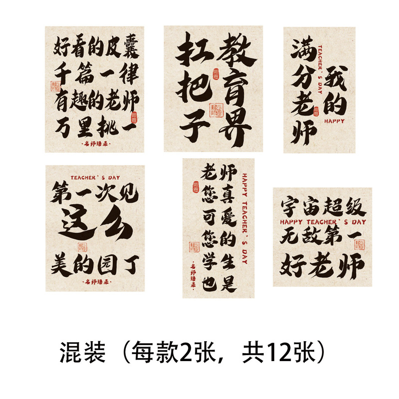 新しい教師の日ヒマワリ手提げ袋透明opp花束包装袋花プレゼント包装材料卸売り|undefined