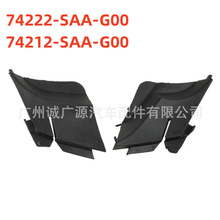 74222-SAA-G00 74212-SAA-G00����03-08��ɶ�����ΰ� GD1������
