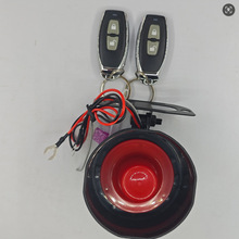 Ȉ܇Icar alarm bпi