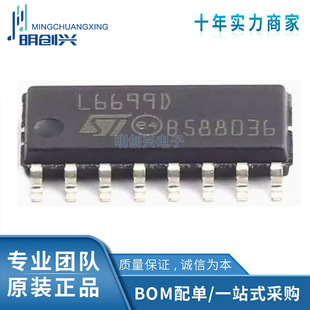 L6699DTR ���bSOP16 ȫ��ԭ�b�F؛ �����·IC AC-DC�������ͷ���