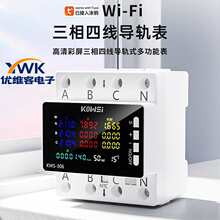 K-306 �����ľ�380V��܉ʽ��ܱ�T�fAPPwifi늱�RS485ͨӍ