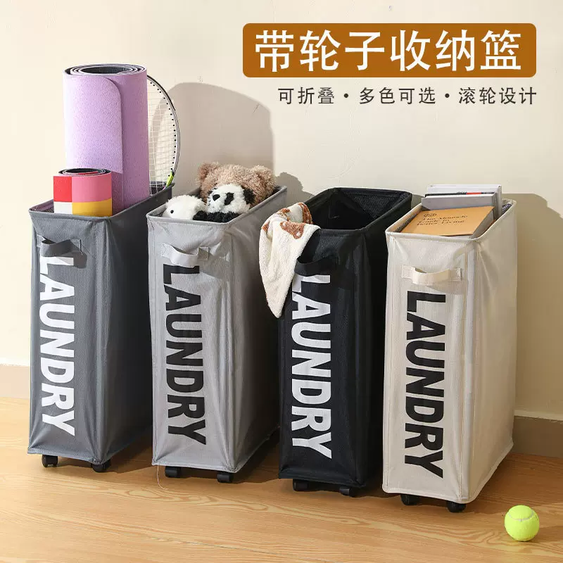 带轮运动器材收纳筒整理收纳袋脏衣篓日式家居脏衣篮瑜伽垫收纳筐