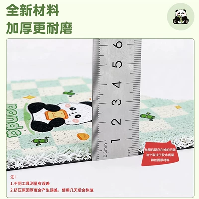Electric vehicle foot mat, Foot Mat, Electric Vehicle Foot Pad