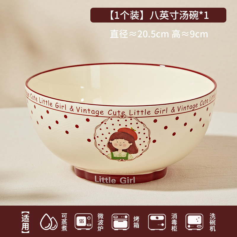 小红书卡通陶瓷餐具可爱高颜值碗家用餐盘平盘大汤碗女孩送礼品|undefined