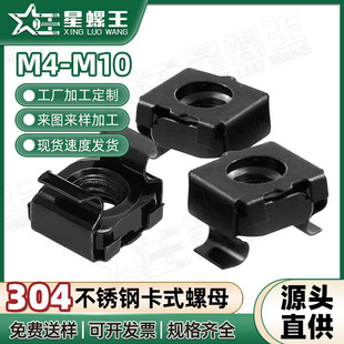 304���P䓿�ʽ��ĸ���׸�����ĸM5/M6/M8��܉������ĸ�C���ݽzñ