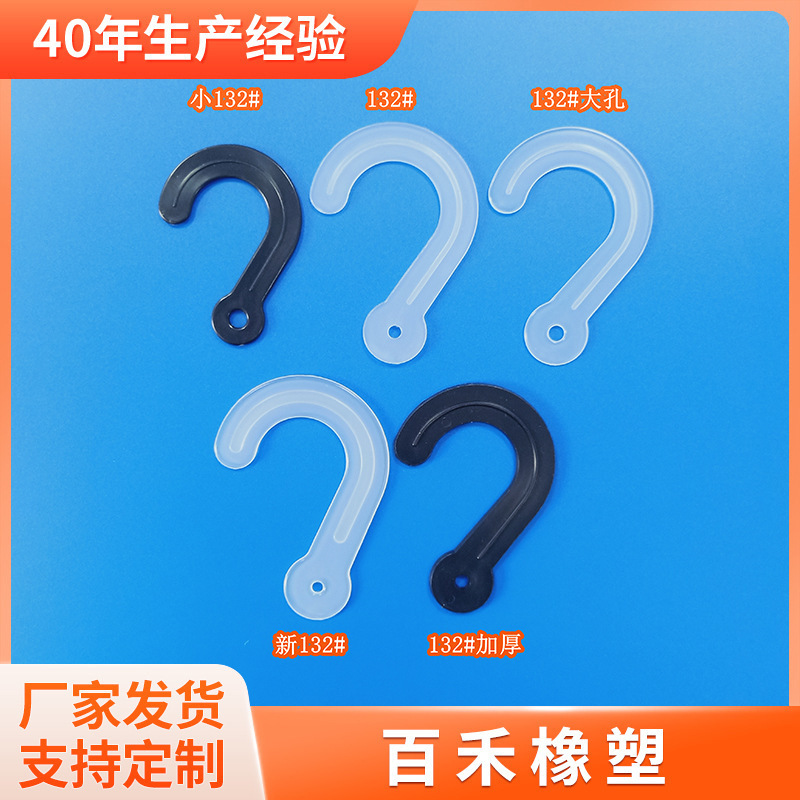 Directly Supplied from the Manufacturer: Black and White Large Question Mark Hooks, Plastic Cloth Sample Hat Pins, Paper Card Question Mark Hooks, Gift Box