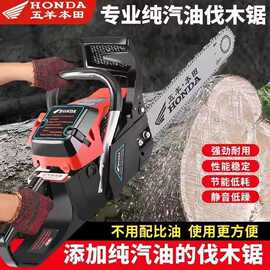 进口四冲程光头强汽油锯大功率轻便手持式油锯砍树家用机速卖通
