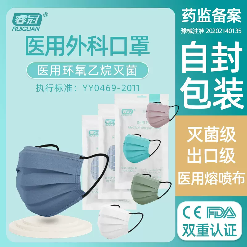 临期清仓医用外科口罩一次性使用三层防护口罩彩色莫兰迪系列五色