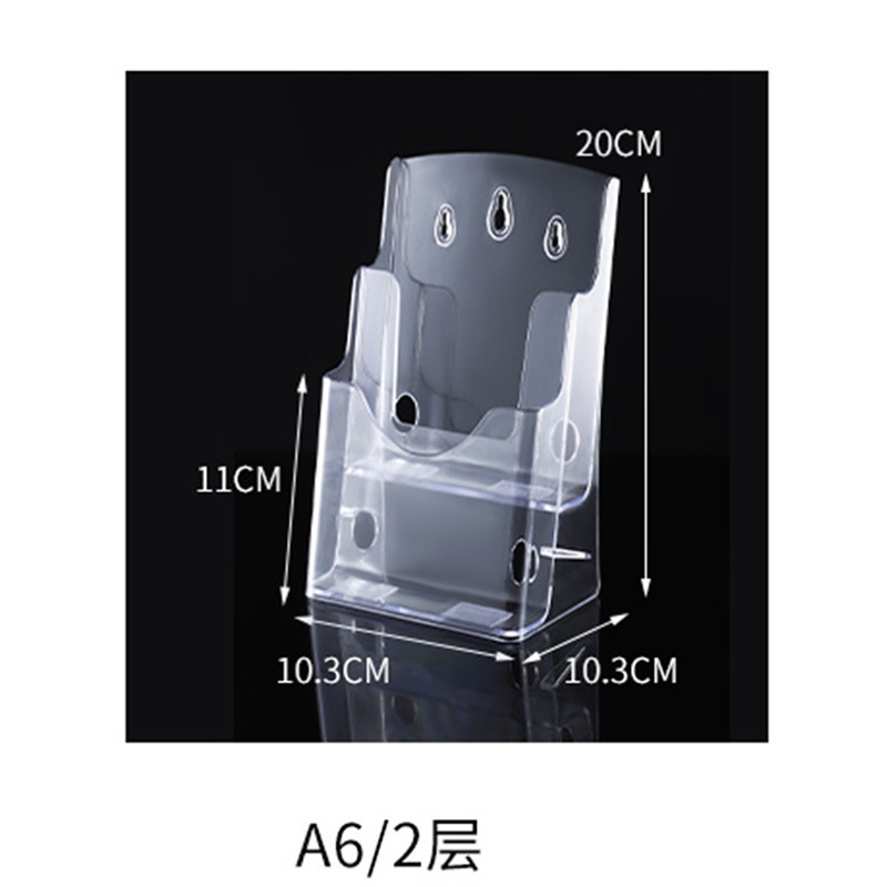 A4A5 多層プレキシガラスデータラックデスクトップカタログプロモーションラック A6 オフィス装飾アクリル広告ラック|undefined