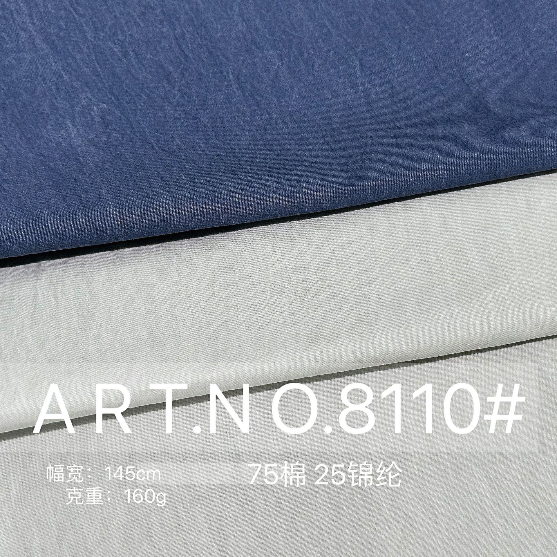 160g面料布复古大地纹棉锦时装布料春夏秋连衣裙衬衣棉锦混纺薄款