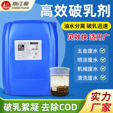 Դ�^���S���鄩�����黯ҺʳƷ����Һ�Uˮ���I��ˮ��ˮ���x������