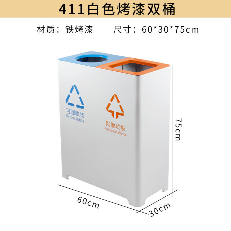 Bote de basura al aire libre Hotel centro comercial ascensor vestíbulo de entrada clasificación vertical caja de fruta de gama alta LOGO comercial Cubo de extinción de humo