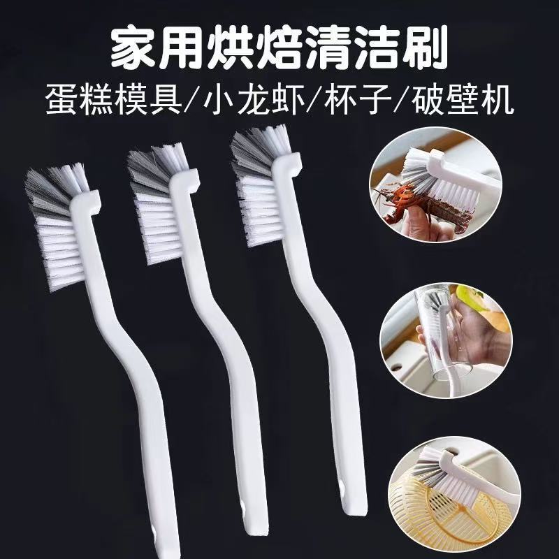 No Dead Angle Cleaning Cup Brush, Efficient Cup Washing Brush, Special Cleaning Crayfish Brush for Wall Breaking Machine, Long Handle Small Brush