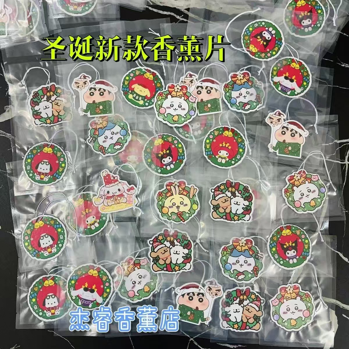 크리스마스 시리즈는 무작위로 발송됩니다.