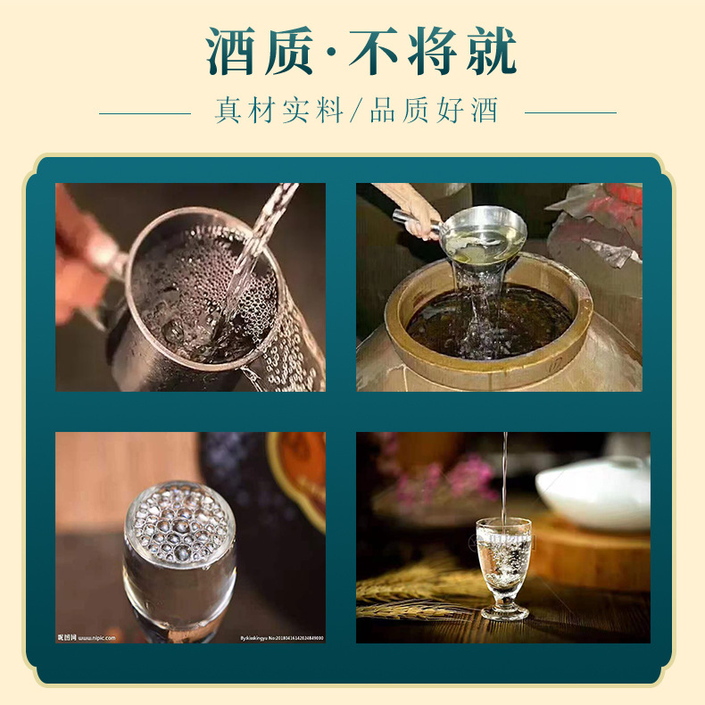 散白酒供应桶装散酒配制酒散装露酒营养酒小米酒糯米酒竹叶青-阿里巴巴
