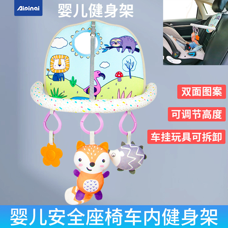 Aipinqi marco de fitness para bebés colgante de coche pedal de bebé colgante de torno de animal educación temprana juguete de peluche colgante de cama