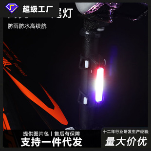FY-306 COB bicycle taillight night riding warning light USB charging mountain bike light riding equipment accessories