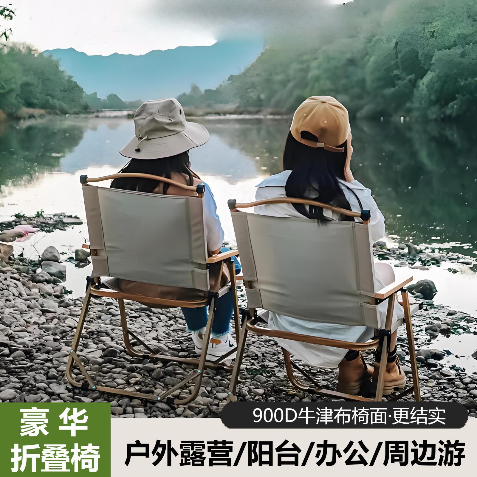Shangyun Picnic Stall Folding Chair Portable Camping Sketching Outdoor Backrest Chair Fishing Chair Supplies
