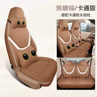 Linen 205/301 Range Seat Cushion — Modelə uyğun (Original) oturacaq örtükləri - caramel-brown-cartoon-version-note-model-year