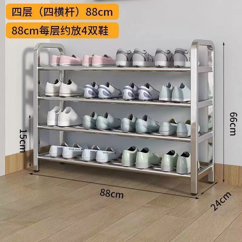 [두꺼운 스테인레스 스틸] 4층, 4극, 길이 88