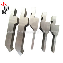 【小拇指】 折弯机上模具 马鞍山折弯机下模具 生产厂家