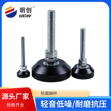 增强尼龙固定脚杯尼龙万向调整脚橡胶实心承重型脚杯品质保证