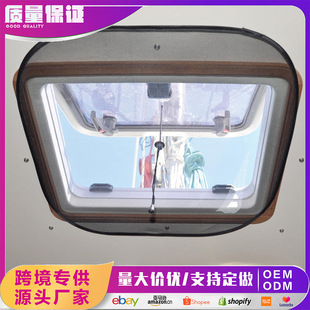 Outdoor Yacht Boat Anti-Mosquito Net Cover, Boat Cabin Protection, Insect-Proof Gauze Canopy, Hatch Ventilation Net, Cross-Border Hot Sale
