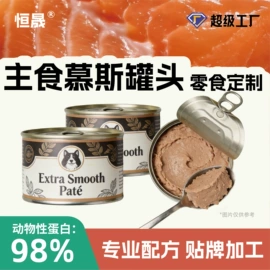 猫猫干粮;狗狗干粮;猫猫零食