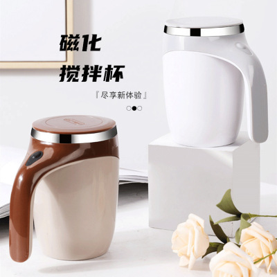 Stainless steel Lazy man Magnetization automatic Mixing cup coffee automatic Mixing cup Magnetic force automatic rotate milk Mug