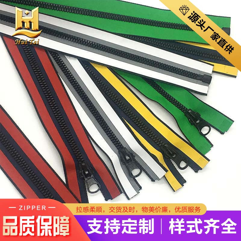 厂家直供5号新款韩版单色双色膜防水树脂玉米牙开尾秋冬服装拉链