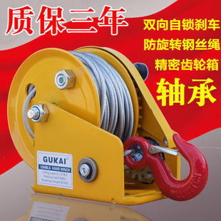 Manual Winch Two-Way Self-Locking Hand-Cranked Winch Traction Hoist Small Household Winch Crane Lifting Crane