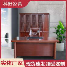 厂家新中式办公家具组合带挡板多层带锁桌柜可配辅桌办公桌椅批发