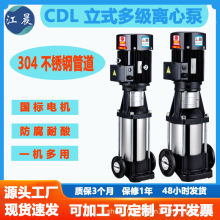 CDL��ʽ�༶���ı�CDLFȫ����ֹܵ����ı�CDM��ѹ��ѹѭ���༶��