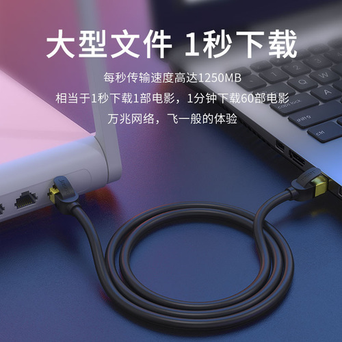 Jason Category 7 10G shielded network cable 10G oxygen-free copper cat7 network jumper RJ45 10G finished network cable