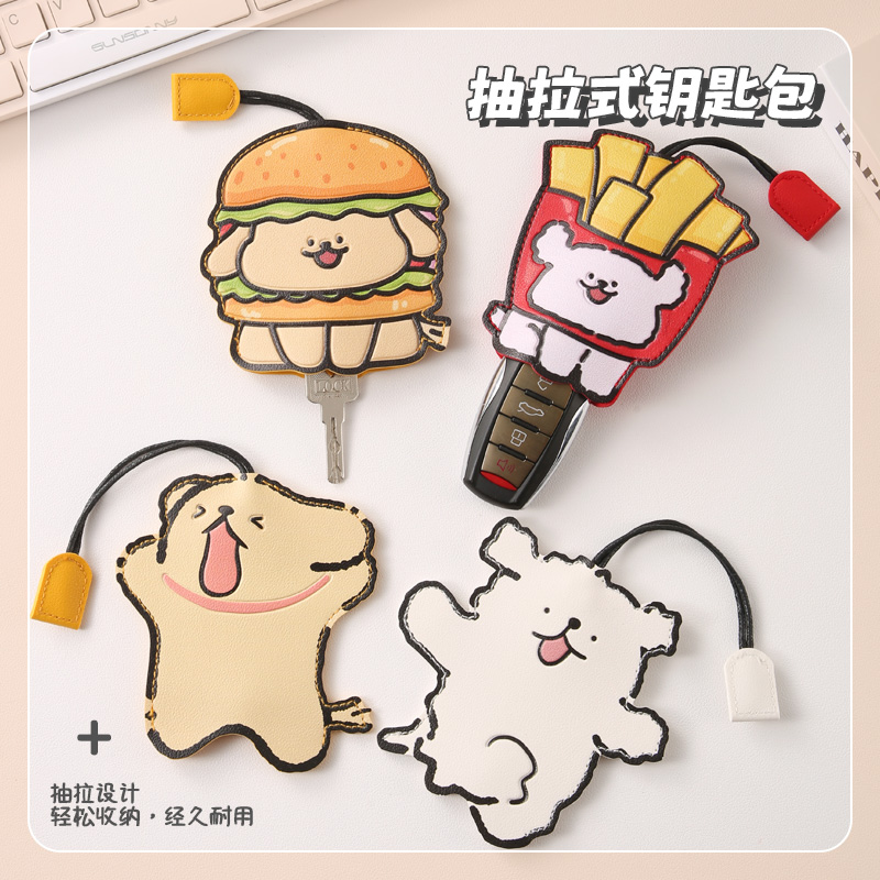 Creative cartoon cute capacious key bag
