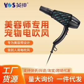 狗狗清洁;宠物电推剪;宠物吹水机