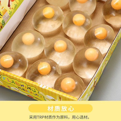 Squeeze Eggs Stress Relief Toy, Squeezeable Egg Stress Reliever, Simulation Egg Stress Relief Device, Squeeze Toy Manufacturer Wholesale