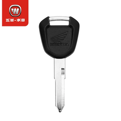 Honda Cm300 Nsp Other 90: Motorcycle Key