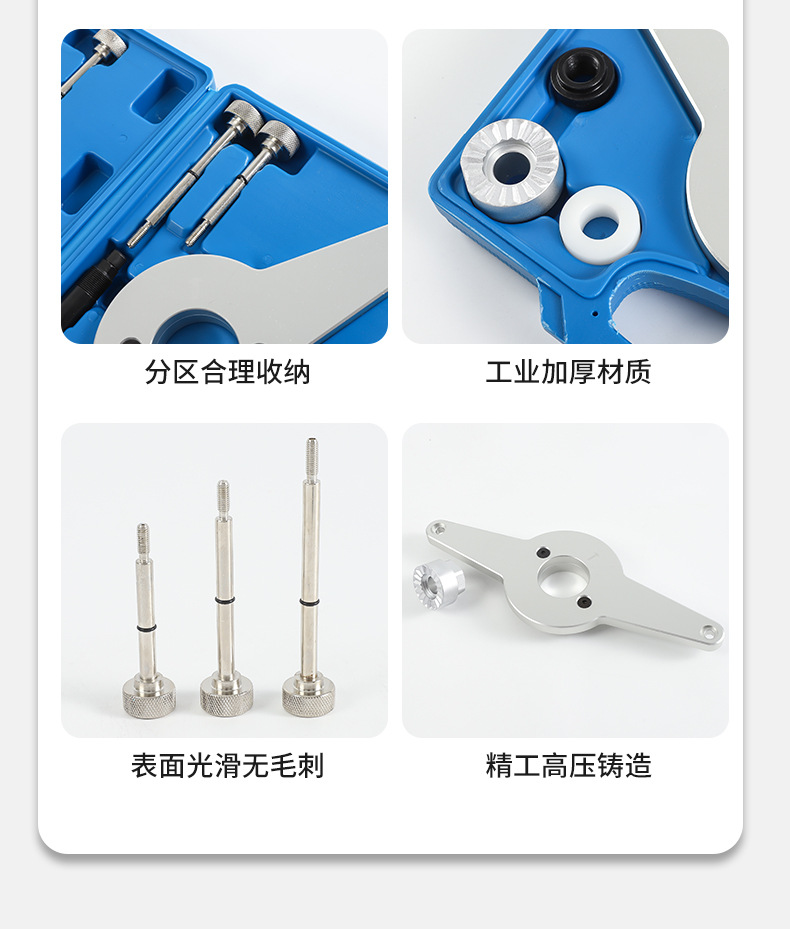 Volkswagen Audi Ea888 Engine Timing Tool T10531 Crankshaft Pulley Fixer Disassembly Auto Repair Tool