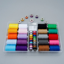 402缝纫线家用DIY手缝线套装20色线100米20色带线梭芯套装针线盒
