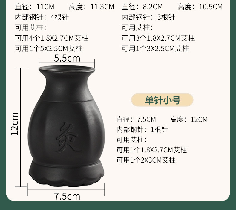 Bian Stone Fire Dragon Cupping Jar with Moxa Sticks Home Guasha Warm Moxibustion Set 260g preparation