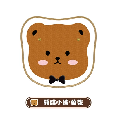 Chair back anti-kick pad Waterproof Durable Leather Protective Pad - bow-tie-bear-anti-kick-pad-1-piece