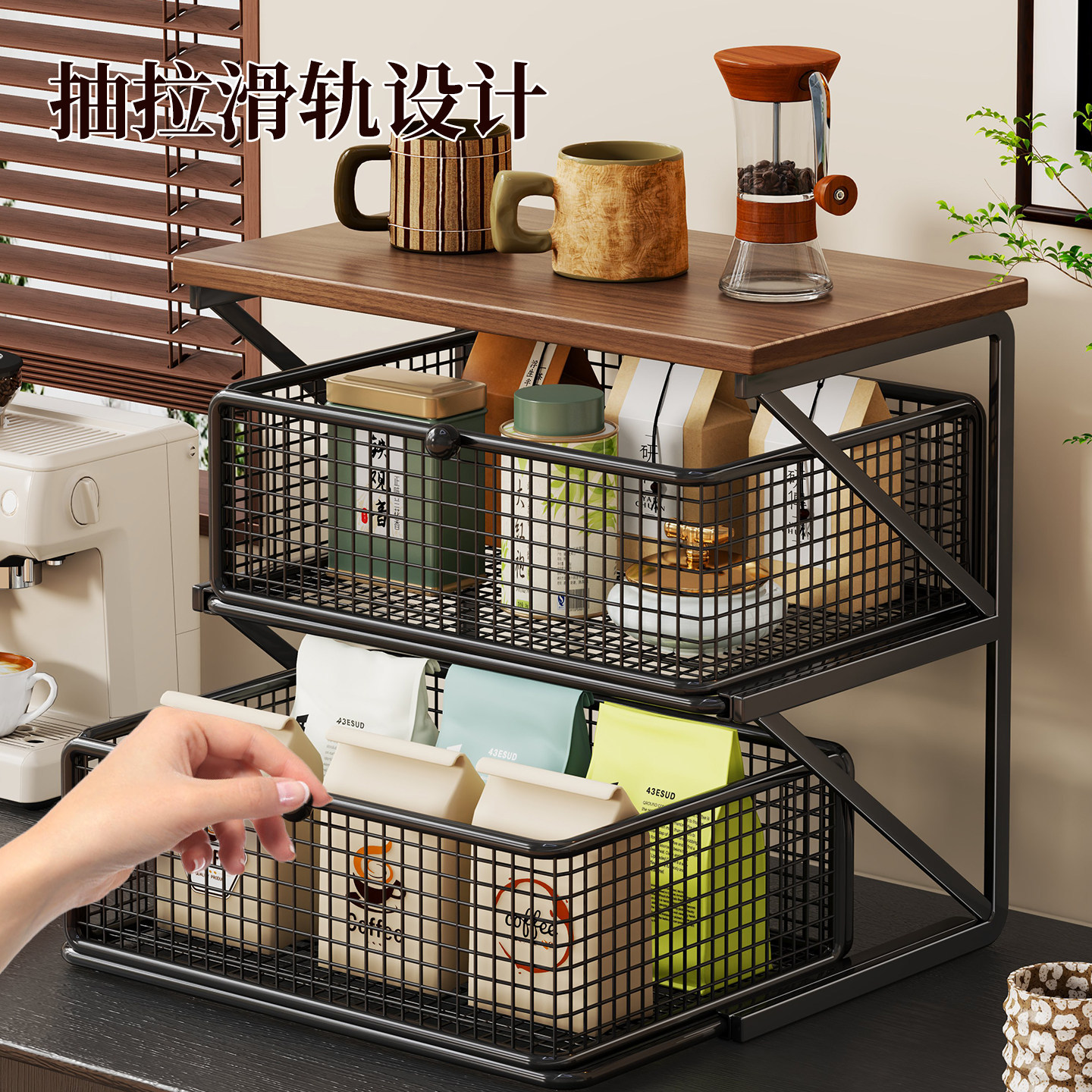 Organizador de Tazas y Bolsas de Té Extraíble para Mesa