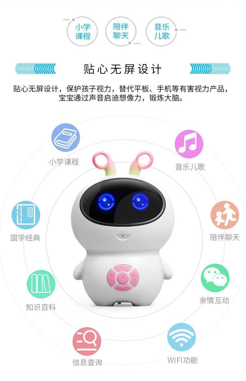 Little White Super Baby, Little Hu Ba, God of War, Little White Little Superman, intelligent companion, early education story learning robot full figure