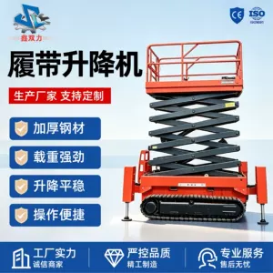 Crawler lift, aerial work platform, road maintenance vehicle, self-propelled crawler lift for muddy terrain