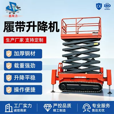 Crawler lift, aerial work platform, road maintenance vehicle, self-propelled crawler lift for muddy terrain (Avtomobil fırlanan platformaları)
