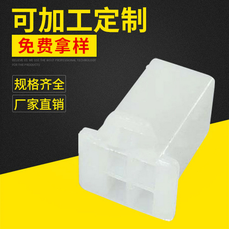 专业供应 DJ7041A-2.8-21 电动车连接器 汽车sm接插件加工定制