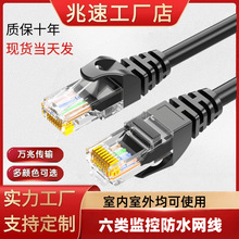 ͨӍ�Ԓ���҃����ⳬ��������p���θ���������β�wCat6a�W��