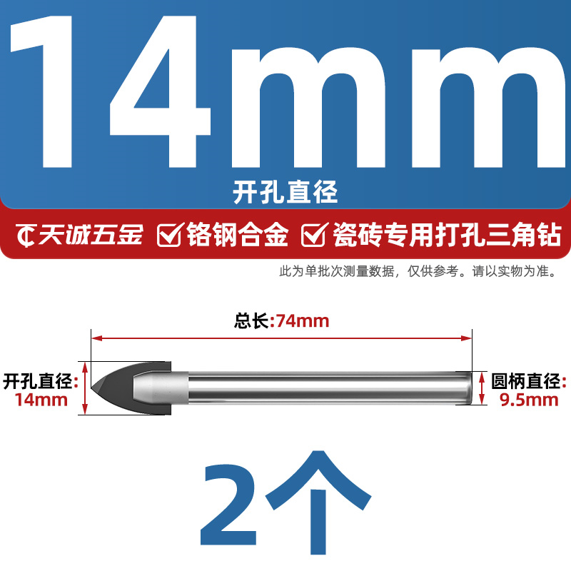 Ajuste de taladro de azulejos de aleación de cerámica de vidrio de hormigón taladro de mano especial perforación taladro triangular perforador 6mm
