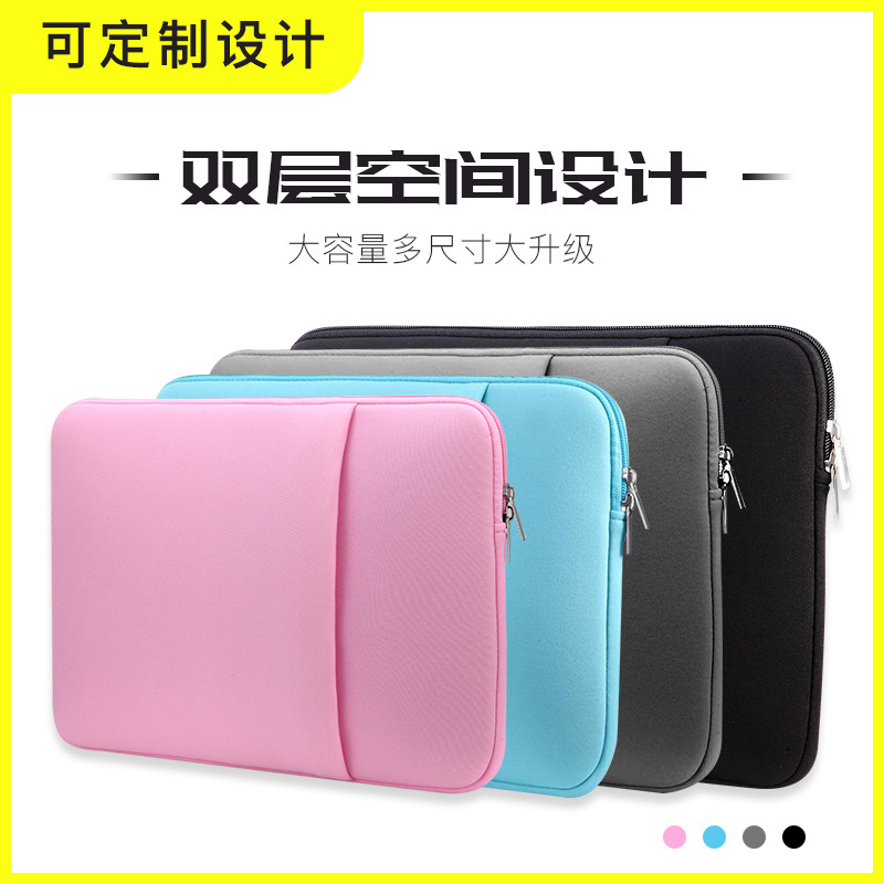 Business Simple and Lightweight Apple Notebook Front Flap Pocket Pants Liner Bag 13inch MacBook Universal Portable Computer Bag Business Simple and Lightweight Apple Notebook Front Flap Pocket Pants Liner Bag 13inch MacBook Universal Portable Computer Bag